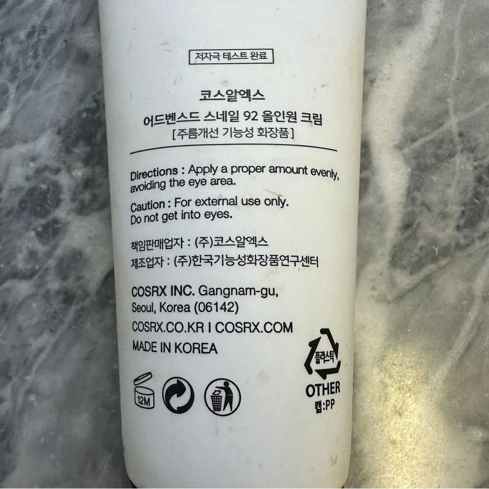 Cos Rx All In One Cream Moisturizer - Picture 2 of 3
